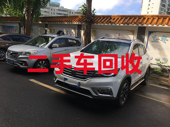 深圳汽车高价上门回收电话-高价回收二手车